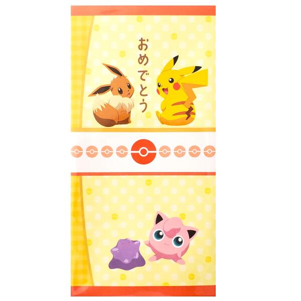 楽天市場】ピカチュウ（ぽち袋・お年玉袋｜手帳・ノート・紙製品