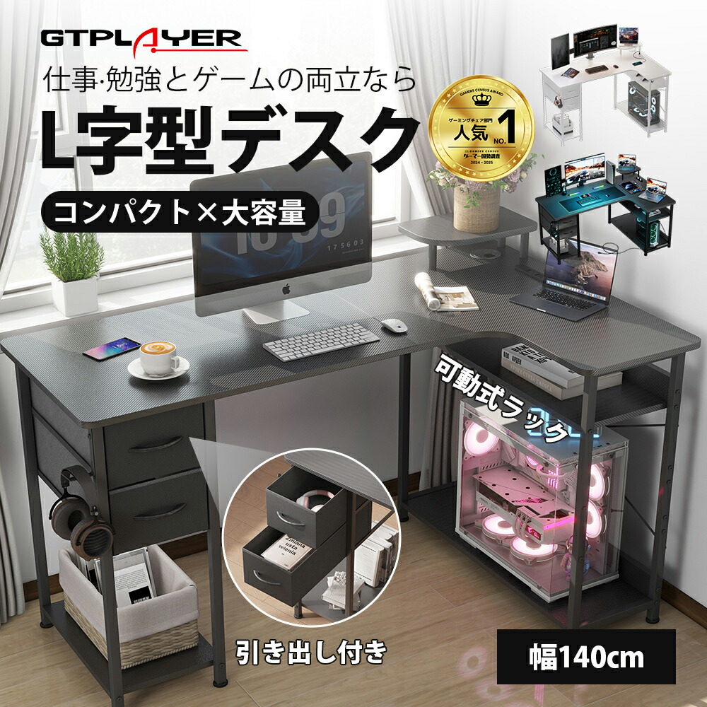 楽天市場】＼見逃し厳禁！驚きの激安価格×LINE登録で5％オフ／GTRACING