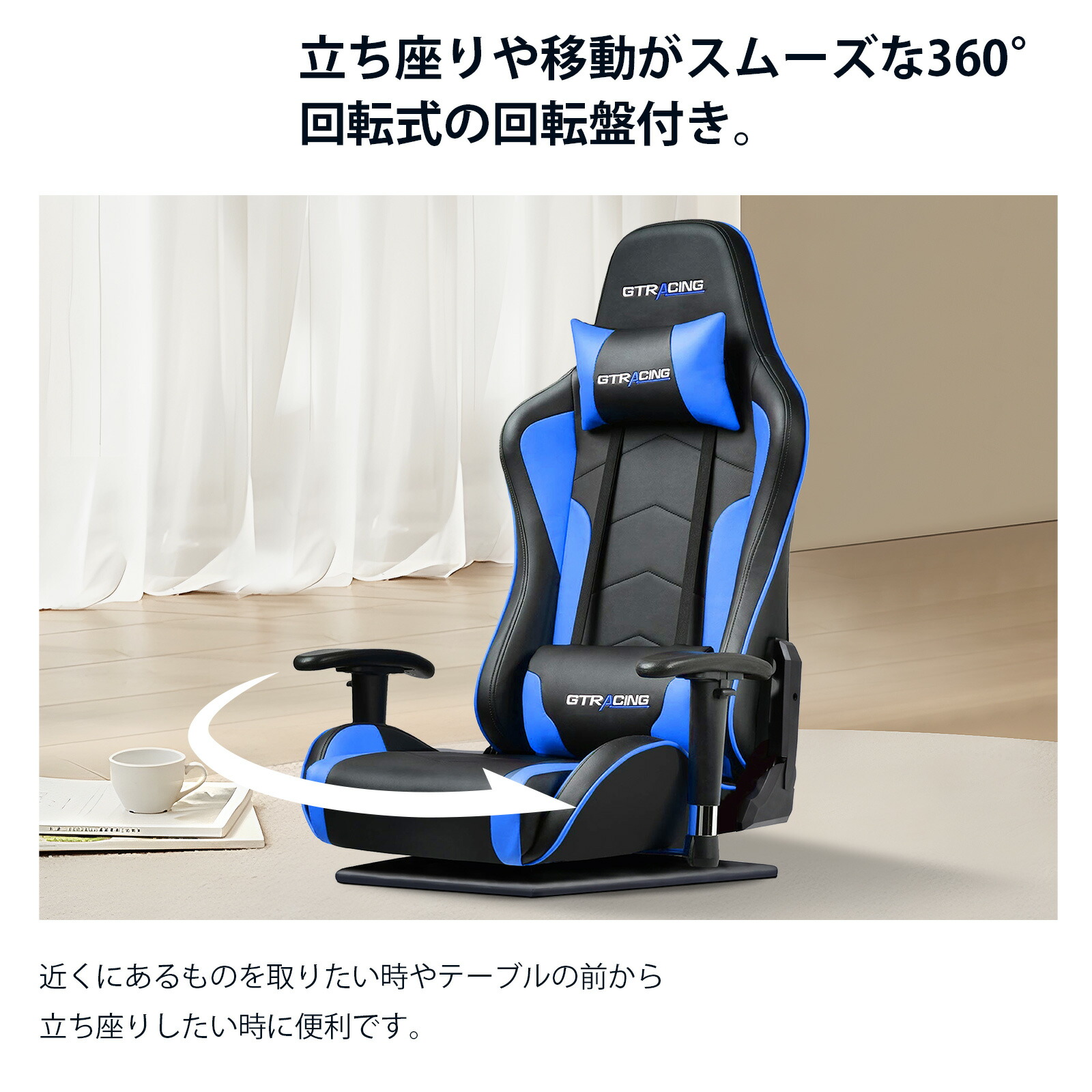 楽天市場】＼見逃し厳禁！驚きの激安価格×LINE登録で5％オフ／GTRACING