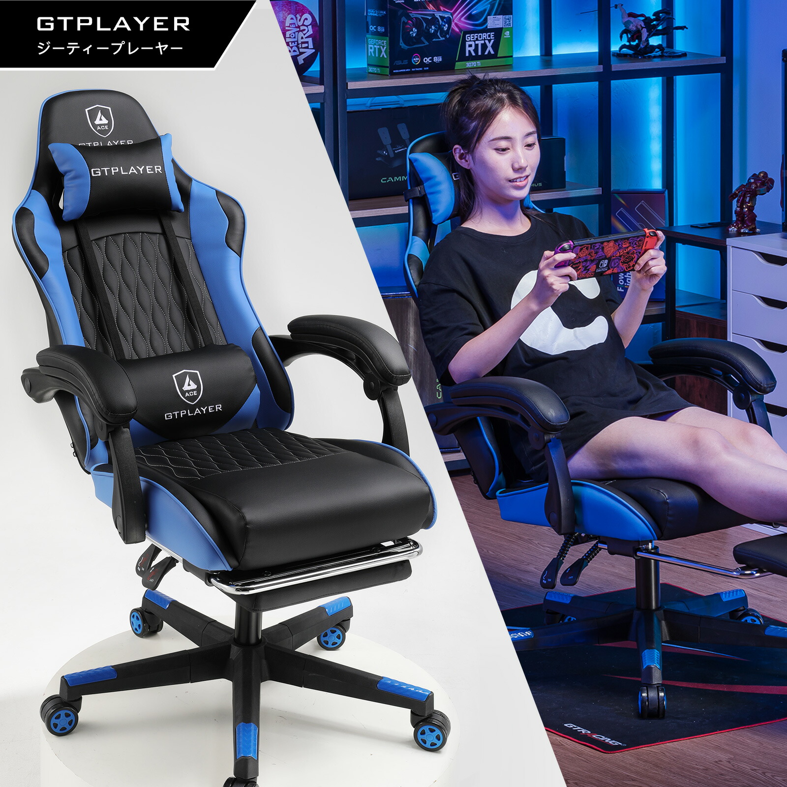 楽天市場】＼LINE登録で5％オフ／GTRACING オフィスチェア ゲーミング