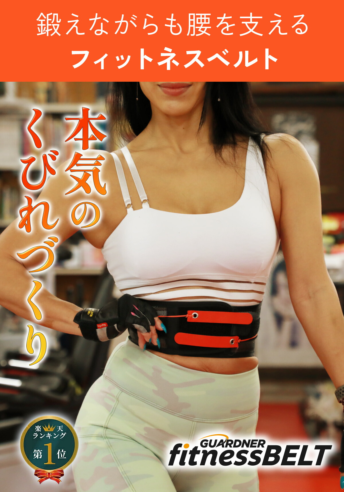 楽天市場 | ガードナー 楽天市場店 - 人々の健康に役立つ開発メーカー