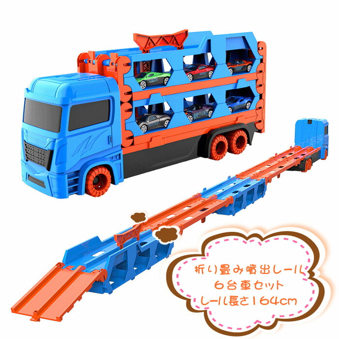 楽天市場】車おもちゃ 働く車 収納トラック トレーラーおもちゃ 三層