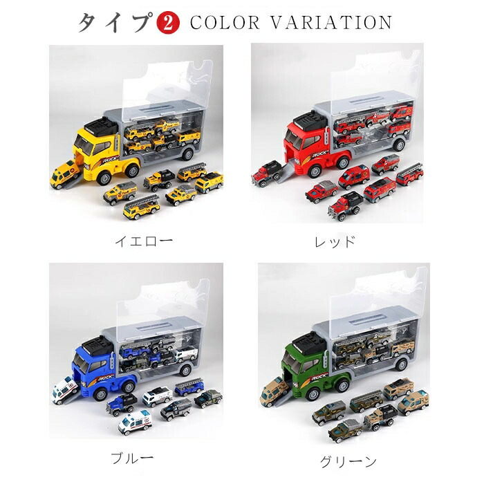 楽天市場】ミニカー 運搬車 働く車 おもちゃ トイカー 6台ミニカー