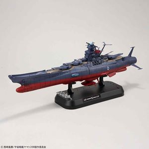 楽天市場】ヤマトよ永遠にREBEL3199 1/1000 宇宙戦艦ヤマト3199（第3次
