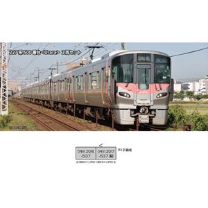 KATO 227系 500番台 urara 基本+増結5両セット KATO】227系500番台 Urara 2025年4月発売 | モケイテツ