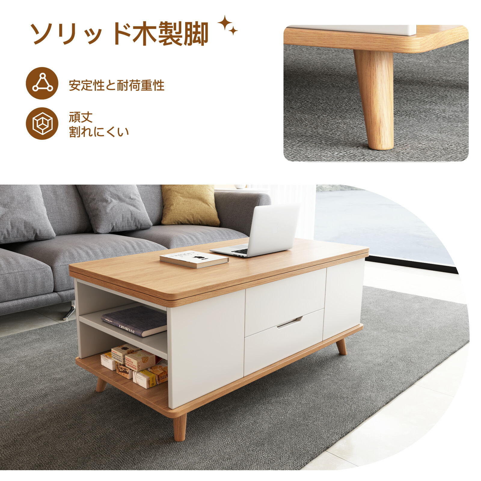 楽天市場】テーブル 昇降式 ローテーブル リフトアップ コーヒー