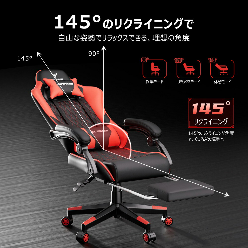 楽天市場】GXTRACE ゲーミングチェア 145度 リクライニング オットマン