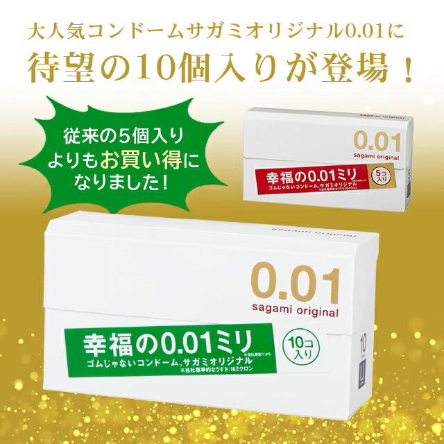 楽天市場】選べる2箱コンドームセット 避妊具 スキン 避妊具 スキン