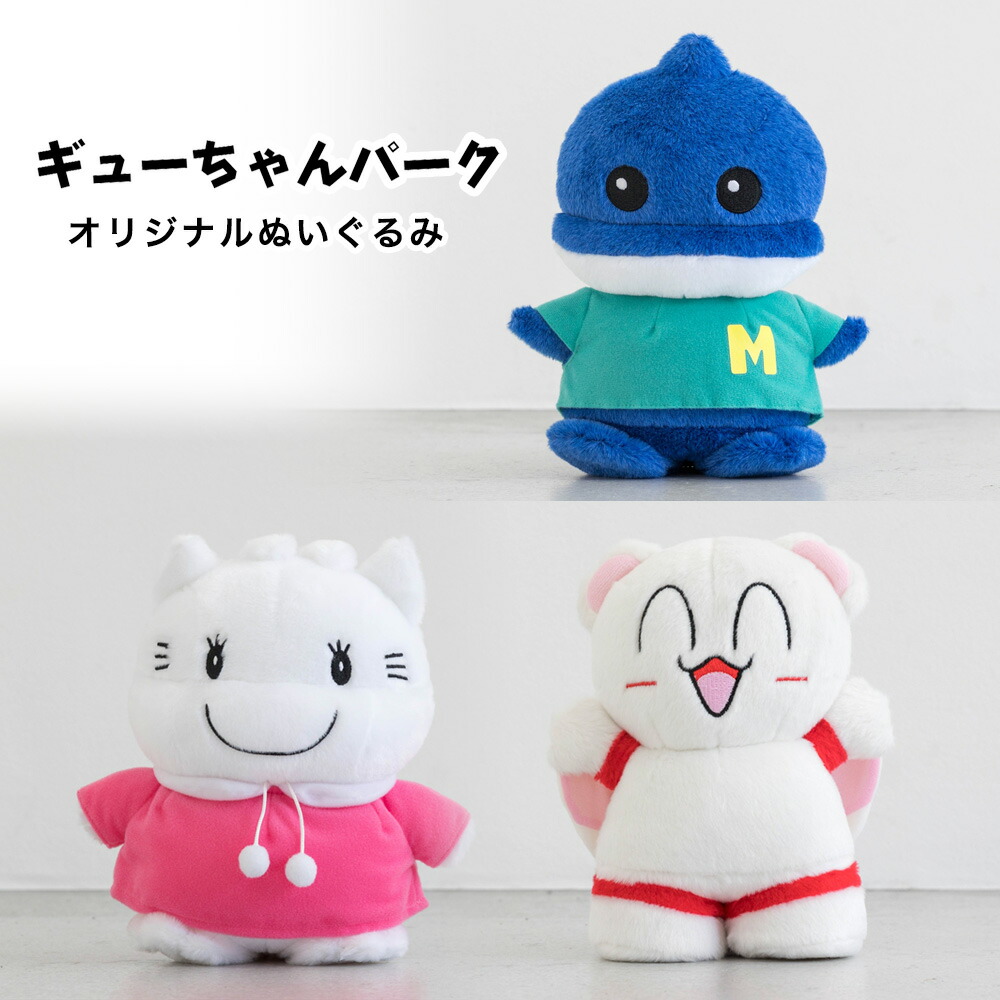 楽天市場】【中古】ポケモンセンターオリジナル ぬいぐるみ へんしん