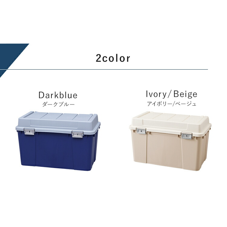 楽天市場】屋外 収納 ボックス 物置 105L ストッカー 密閉 耐水性