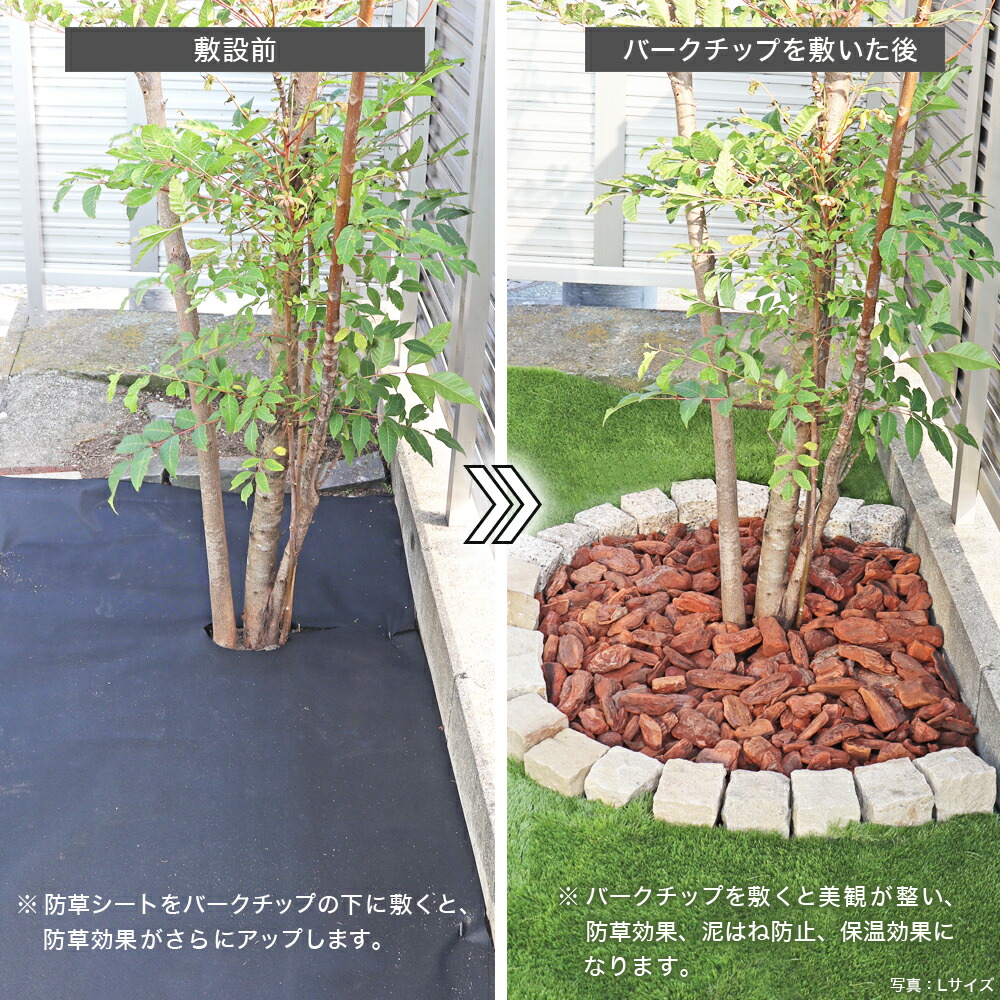 楽天市場】【50L】WAVE BARK ウェイブバーク バークチップ マルチング