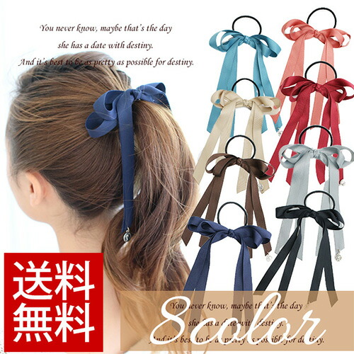 楽天市場】ロングリボンヘアゴム シンプル ヘアアクセサリー【メール便