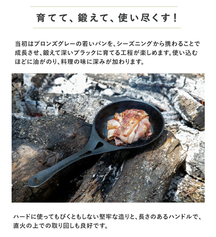 楽天市場】【 一生モノフライパン】ライトニングフライパン 18cm