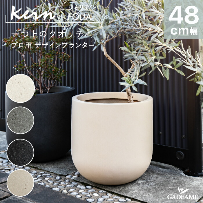 楽天市場】プランター 大型 丸（植木鉢・プランター｜ガーデニング