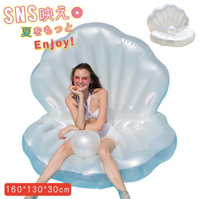 楽天市場】＜ビーチボールおまけ＞浮輪 浮き輪 ビッグサイズ 真珠 貝殻