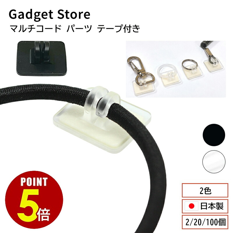 楽天市場】【最大500円OFF＆全品P5倍 2/19 20時〜】日本製 マルチ