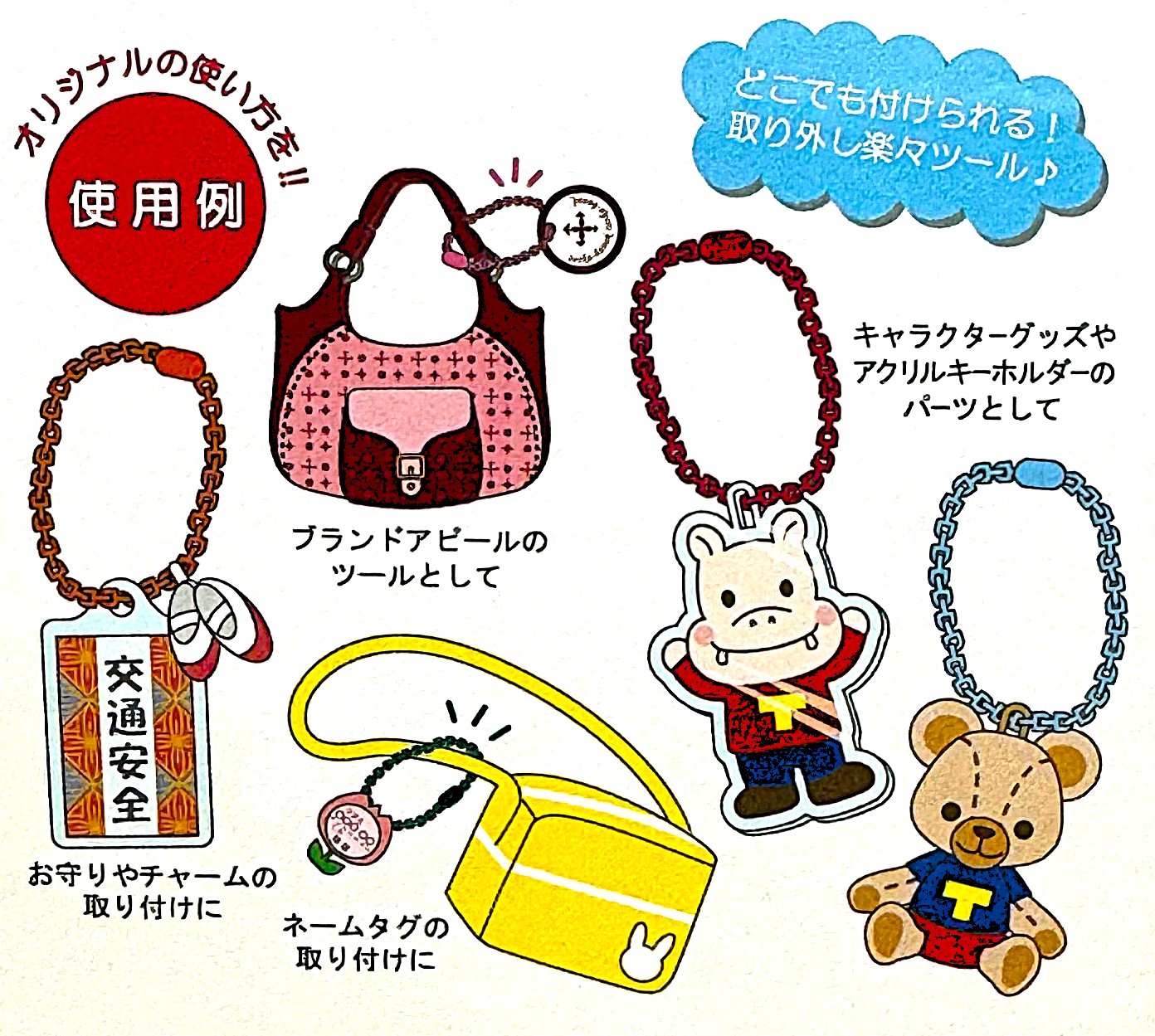 楽天市場】プラチェーン Chain Lox リリース 14cm 2本 20本 200本 1000