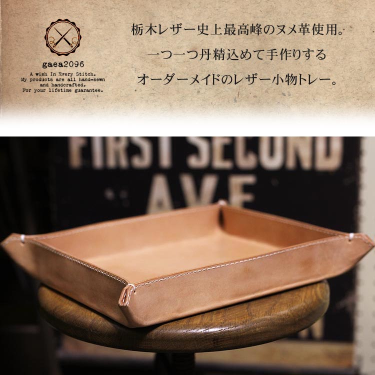 楽天市場】トレー ヌメ革 メンズ サドルレザー 栃木レザー 小物入れ