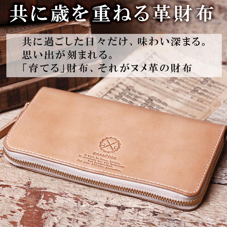 楽天市場】＼馬革トレープレゼント!! 2/25迄／ヌメ革 財布 ラウンド