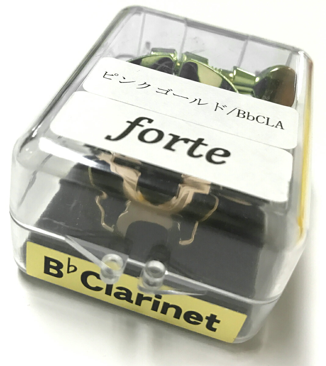 楽天市場】HARRISON ハリソン リガチャー B♭ クラリネット フォルテ