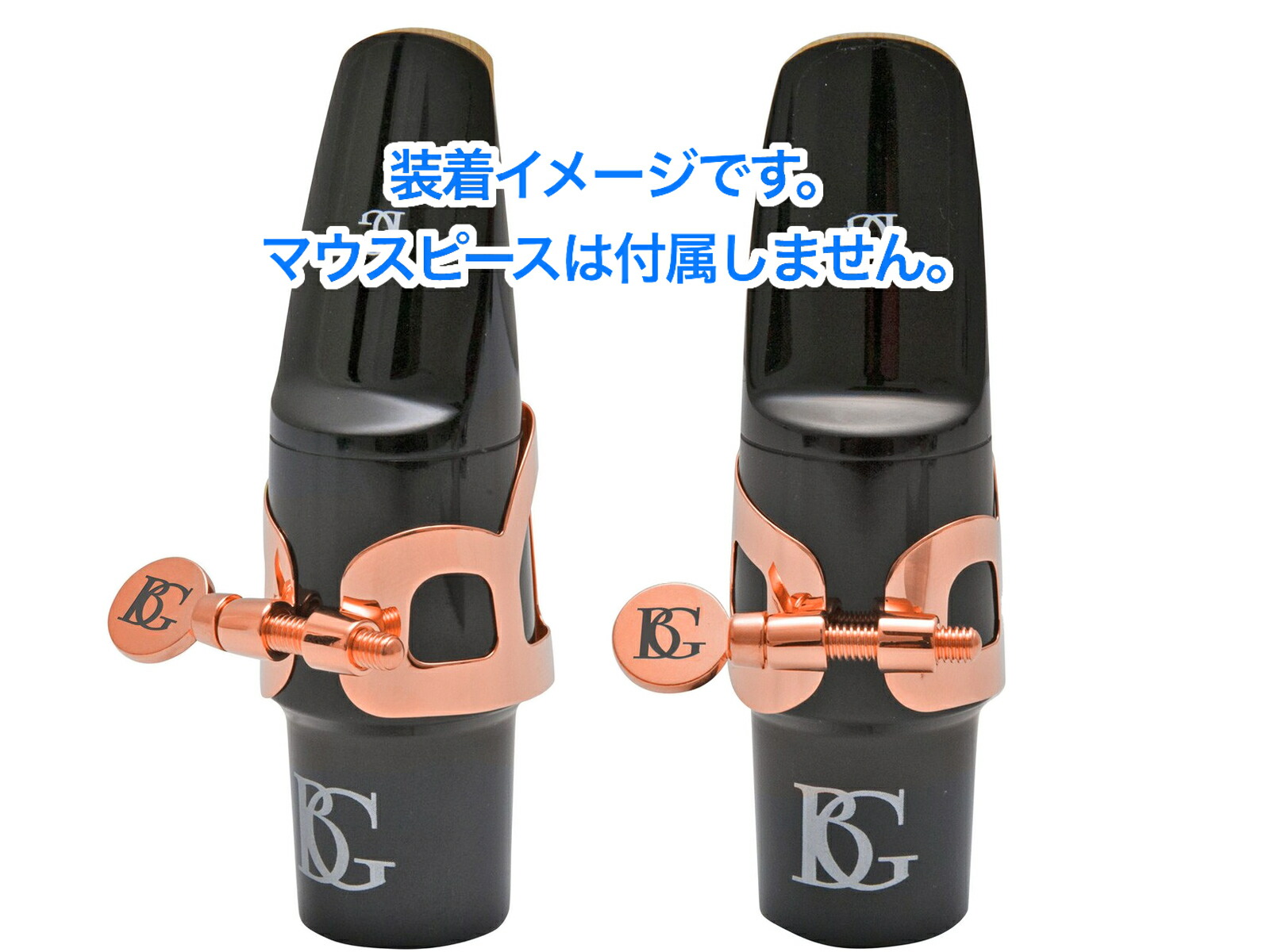 楽天市場】BG ビージー L59 リガチャー ソプラノサックス ローズ