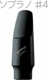 楽天市場】YANAGISAWA ヤナギサワ #4 ソプラノサックス エボナイト