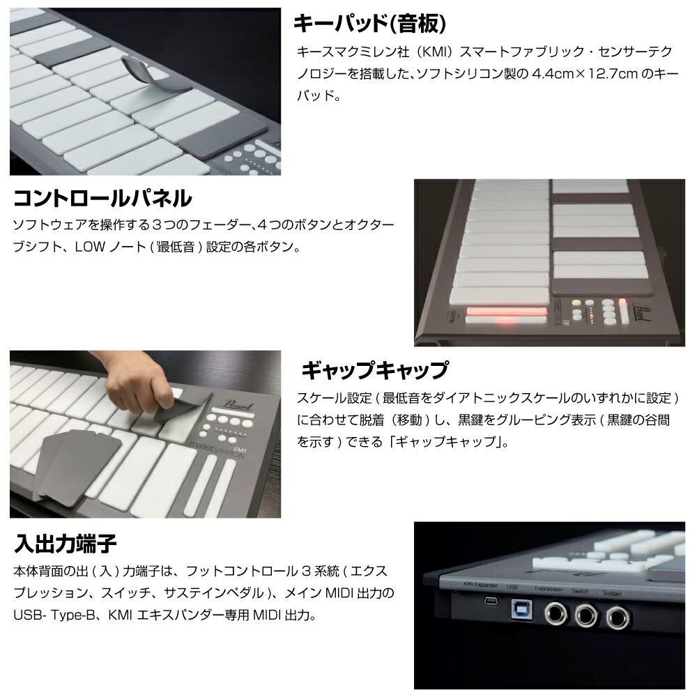 楽天市場】Pearl パール EM-1 MalletSTATION マレットステーション【EM