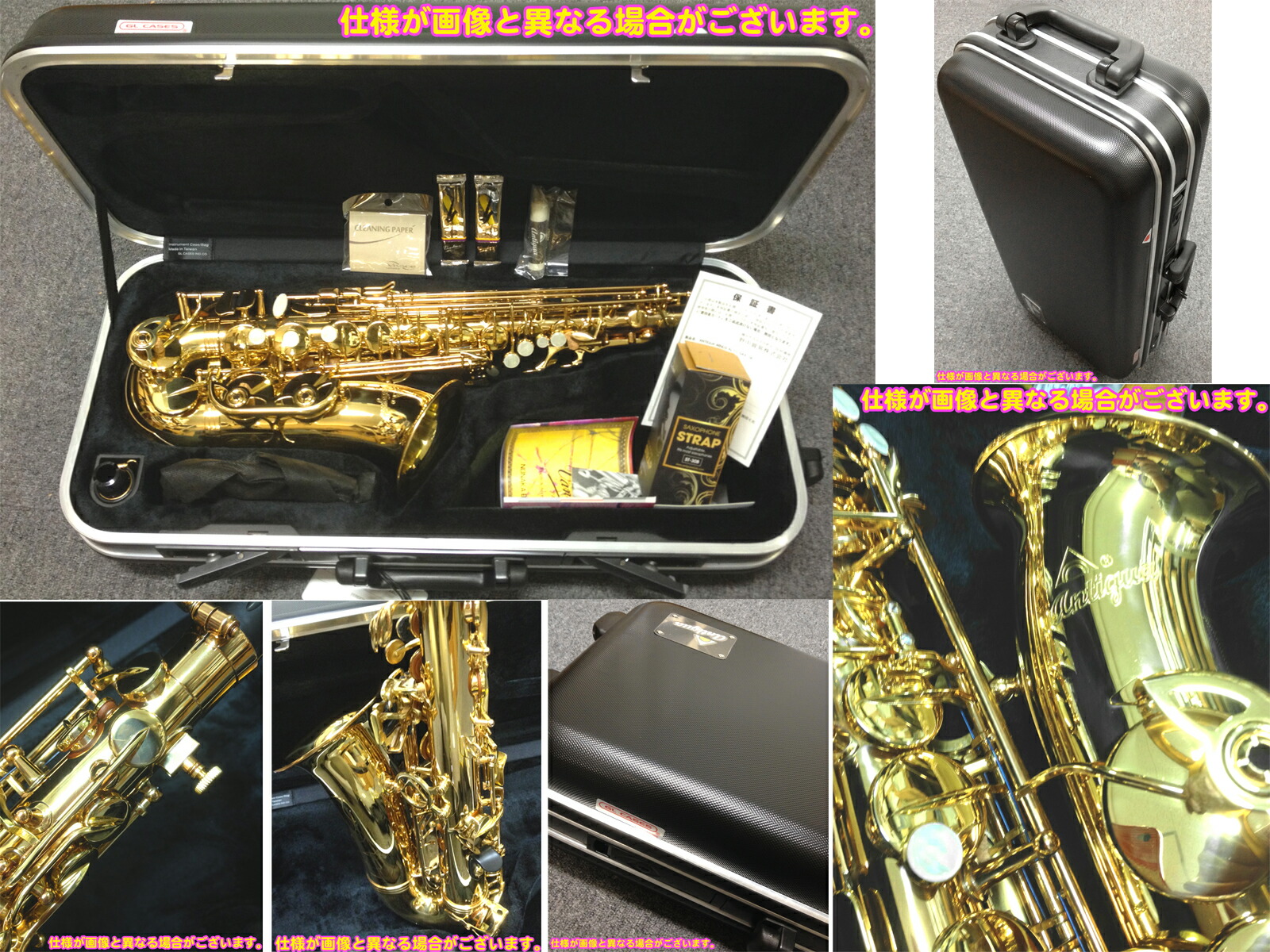 楽天市場】Antigua アンティグア AS3108 アウトレット アルトサックス