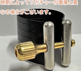 楽天市場】E.Rousseau ルソー 4R バリトンサックス クラシック ラバー