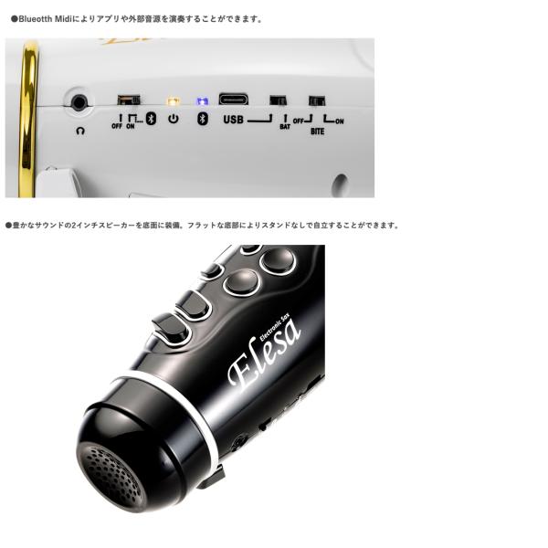 楽天市場】TAHORNG タホーン ELS10WH ホワイト Elesa 電子サックス