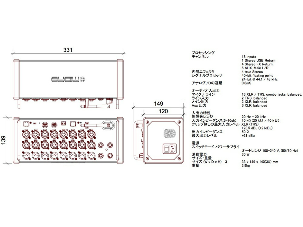 楽天市場】MIDAS マイダス MR18 ◇ 18ch入力、デジタルコンソール