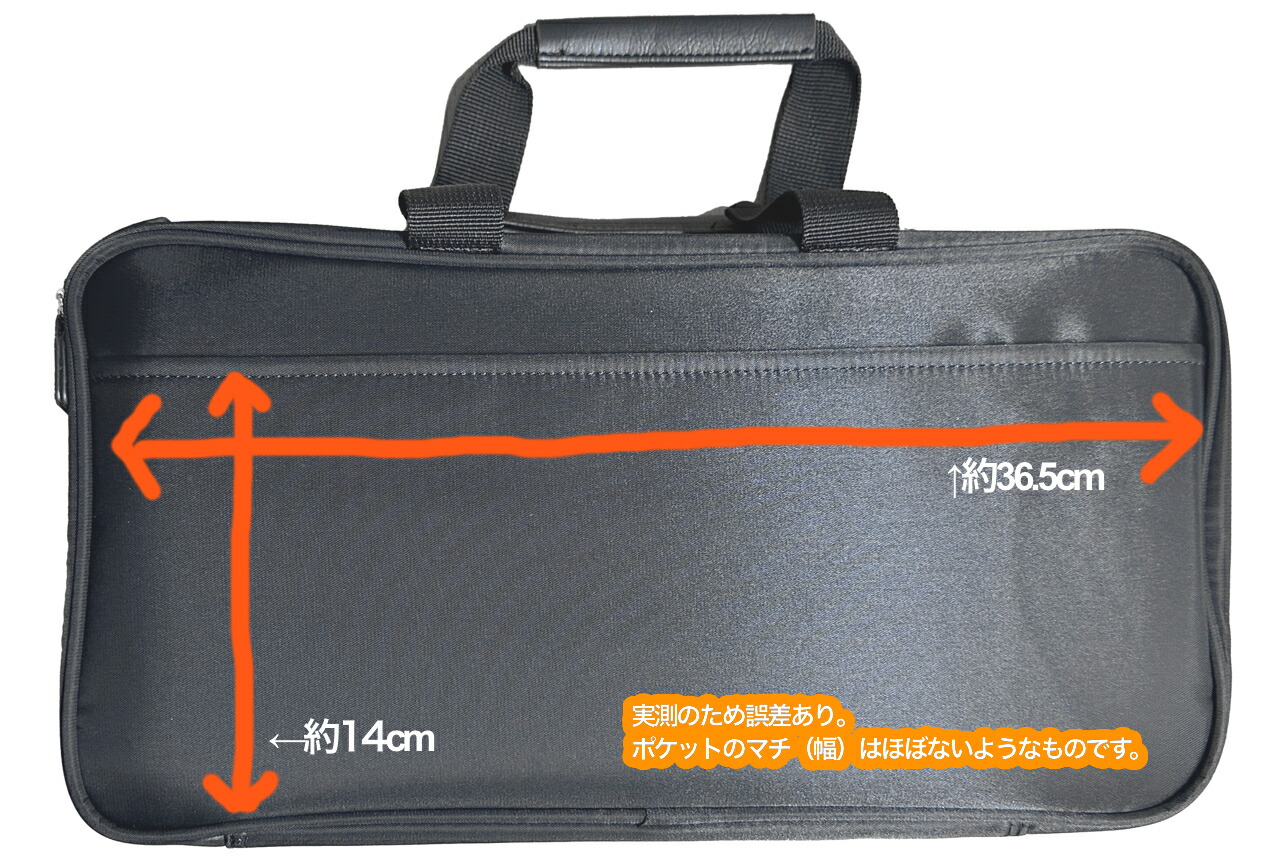 楽天市場】YAMAHA ヤマハ CLB-90II ケースカバー のみ クラリネット