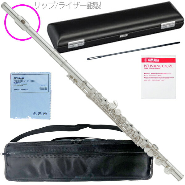 楽天市場】ヤマハ フルート ケースの通販