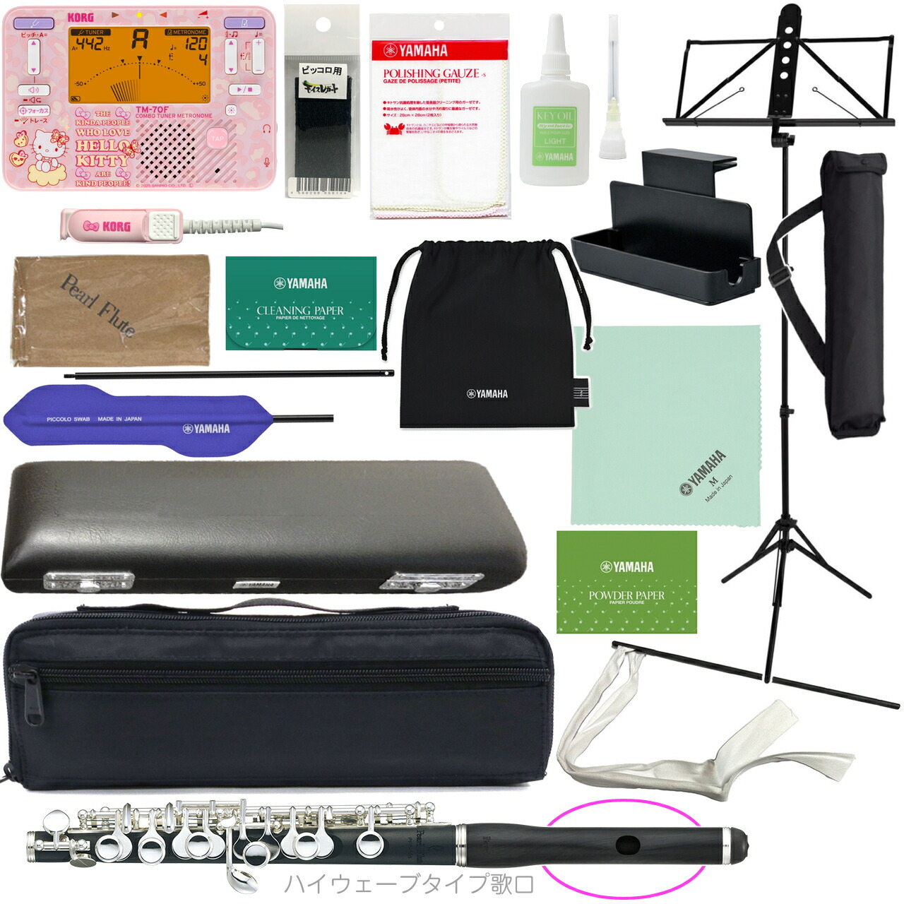 楽天市場】Pearl Flute パールフルート PFP-105E ピッコロ 合成樹脂