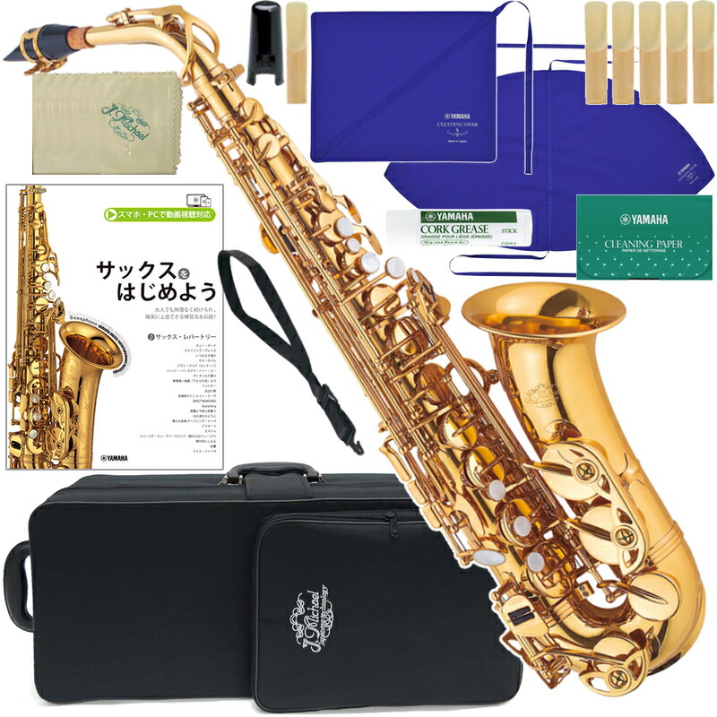 楽天市場】アルトサックス maxtoneの通販
