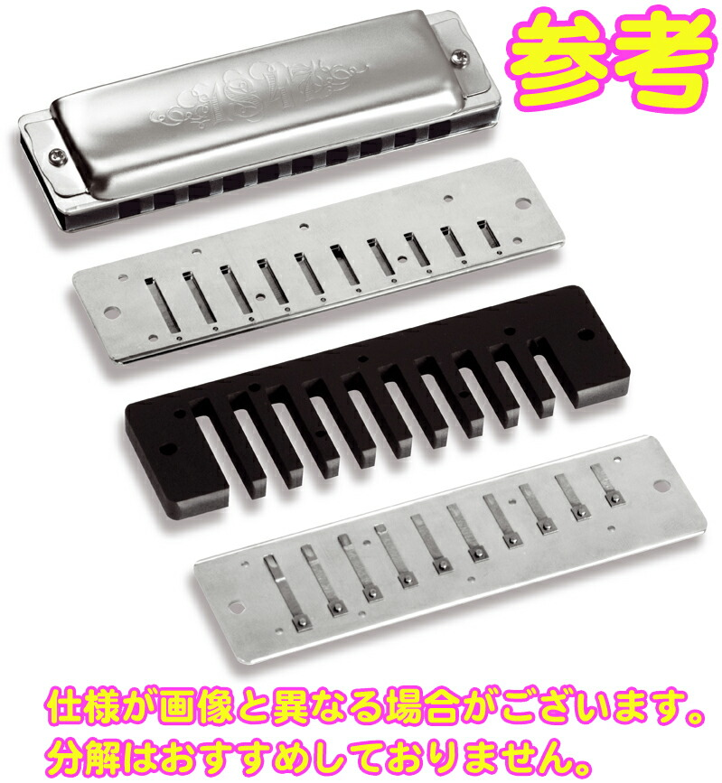 楽天市場】Seydel サイドル C調 1847 Noble ノーブル ステンレスリード