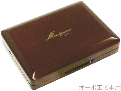 楽天市場】オーボエ マリゴ ケースの通販
