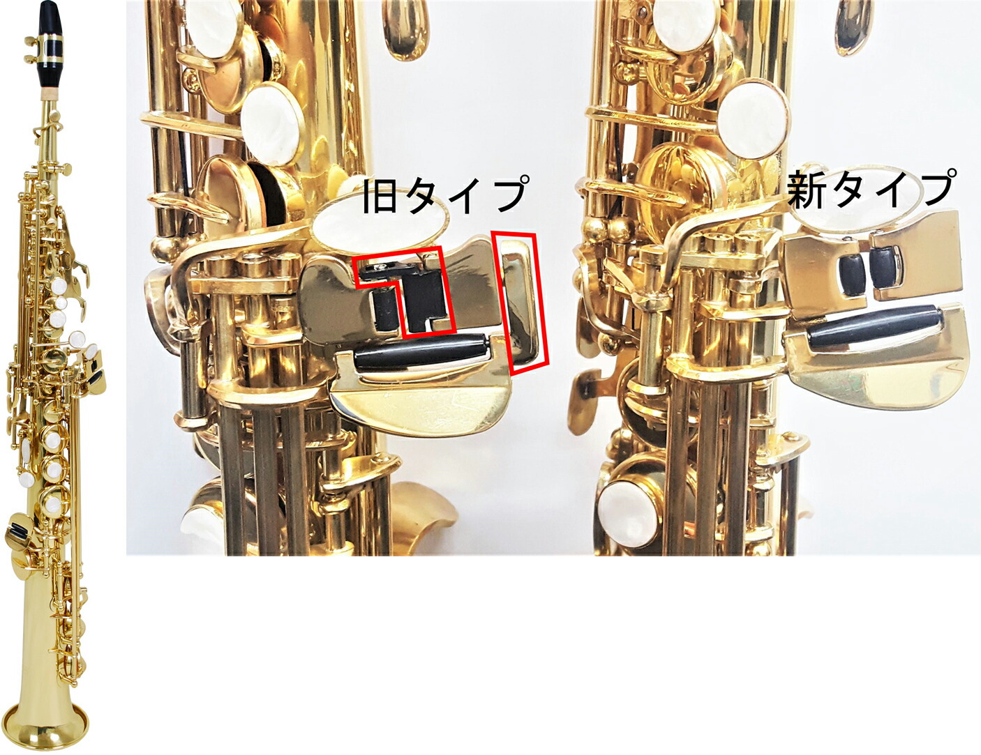 楽天市場】Kaerntner ケルントナー KSP65 ソプラノサックス ストレート