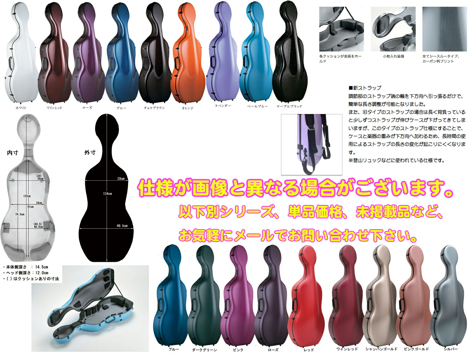 楽天市場】Carbon Mac カーボンマック CFC-2S サテン シルバー チェロ