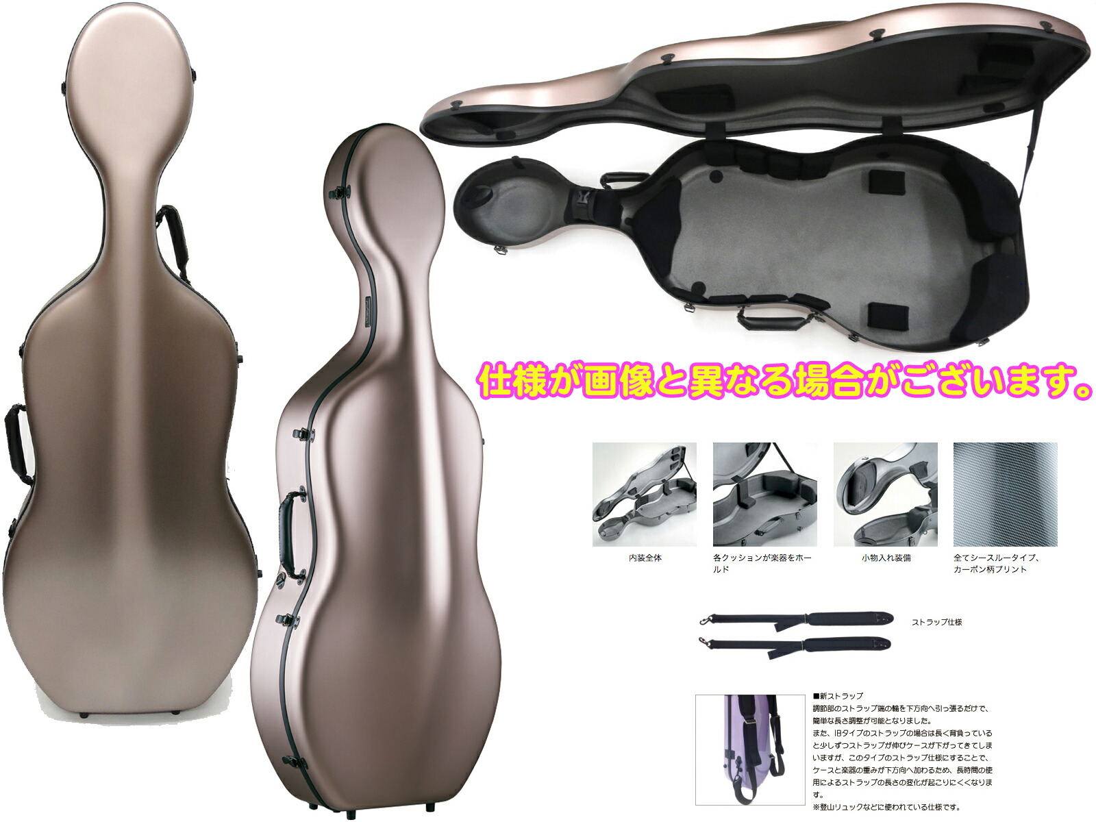 楽天市場】Carbon Mac カーボンマック CFC-2S サテン シャンパン