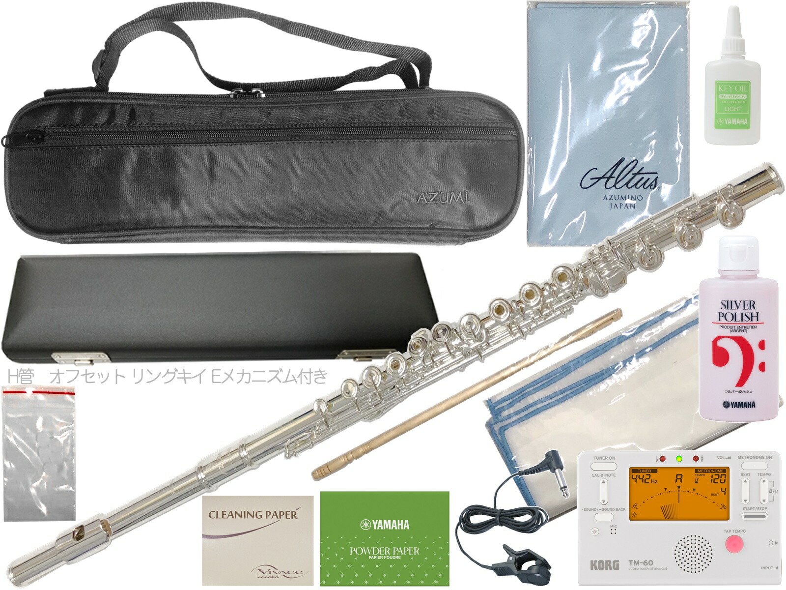 楽天市場】フルート h管 リングキーの通販