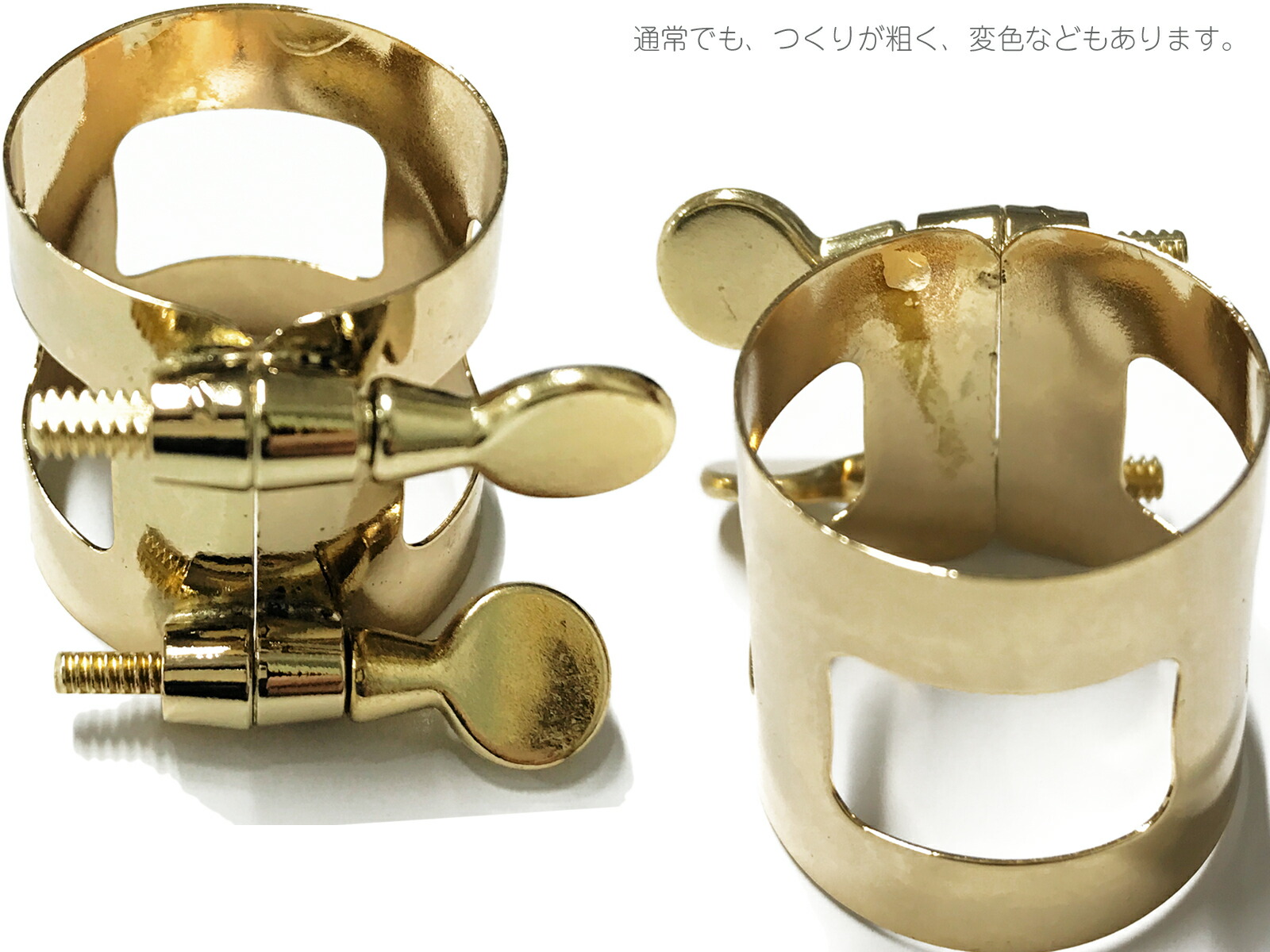 楽天市場】Otto Link オットーリンク 5* アルトサックス オリジナル