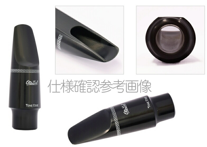 楽天市場】Otto Link オットーリンク 6 ソプラノサックス オリジナル