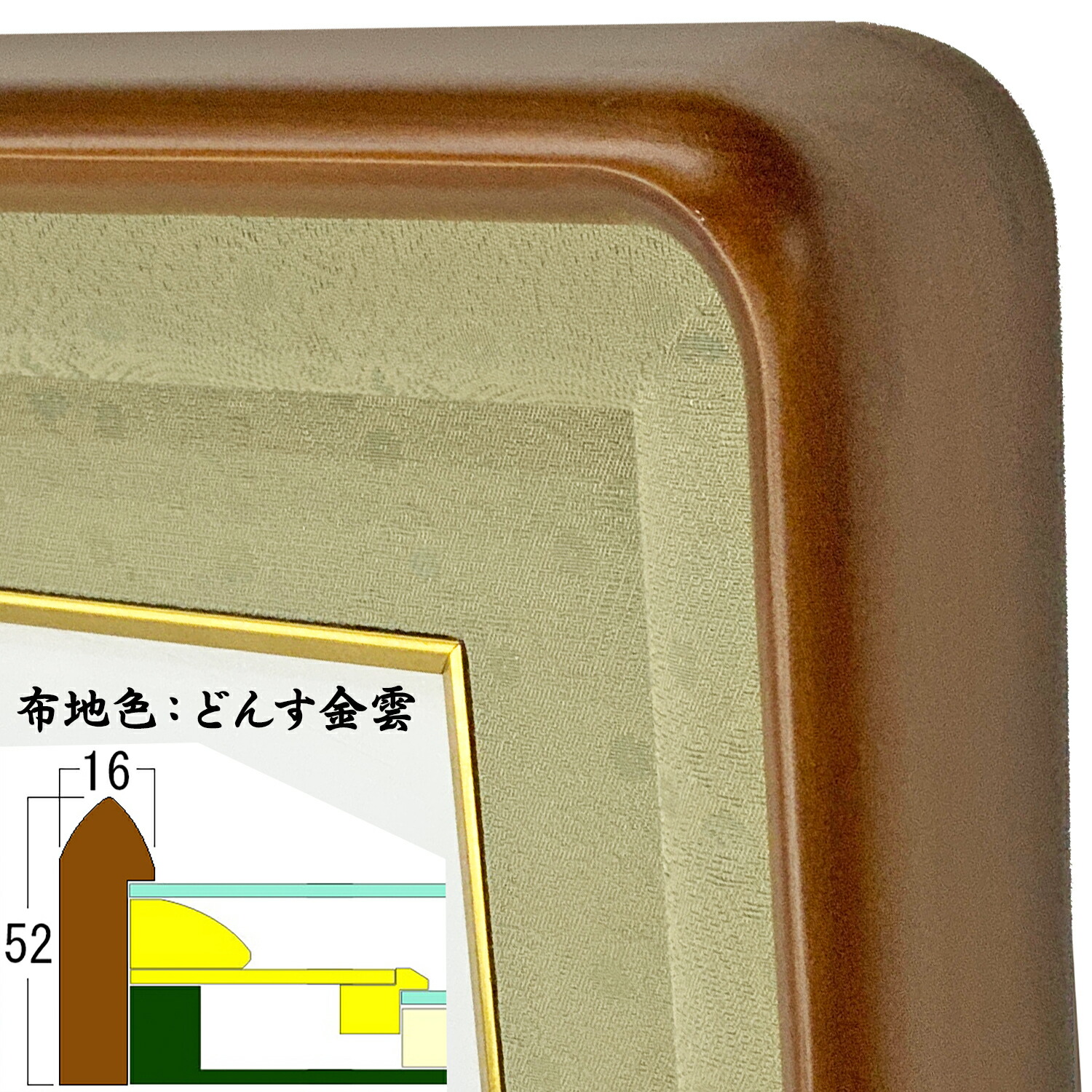楽天市場】ケースも飾れる褒章記褒章額 妙高 各種褒章専用額(紅綬褒章