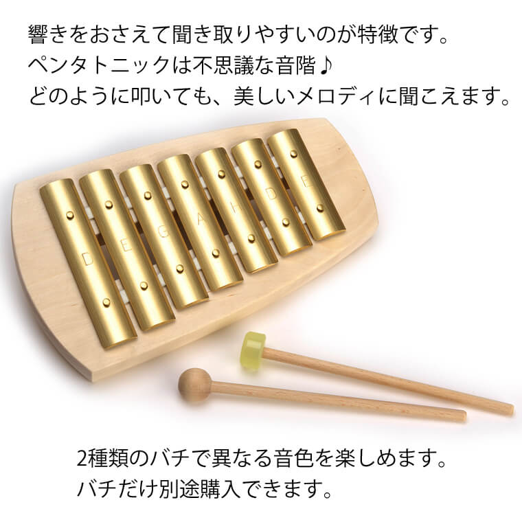 楽天市場】鉄琴 楽器 おもちゃ アウリス シェルズグロッケン