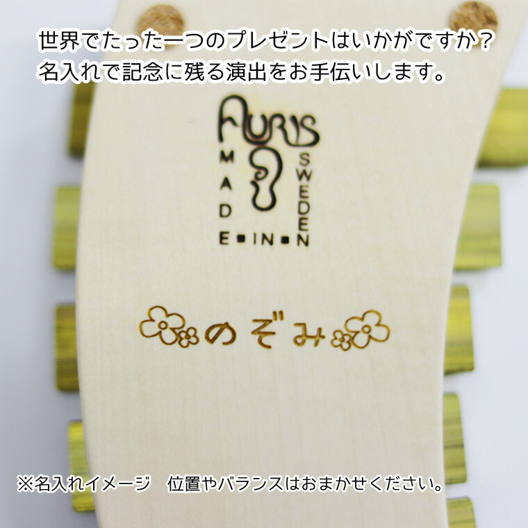 楽天市場】鉄琴 楽器 おもちゃ アウリスグロッケン ペンタトニック 7