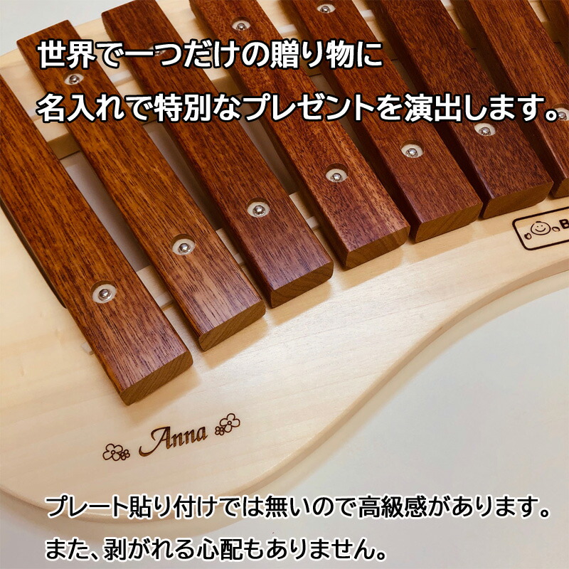 楽天市場】【ボーネルンド公認店】 木琴 ボーネルンド パレット