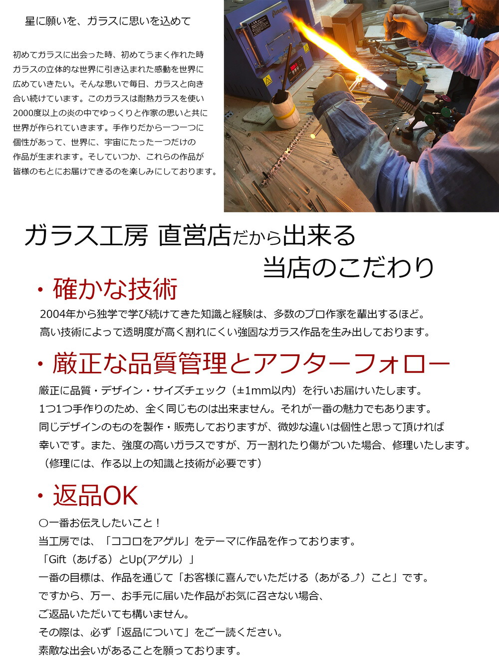 楽天市場】【新作】ガラスペンダント 赤 宇宙ガラス Mars 宇宙