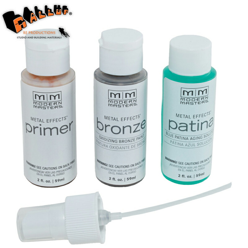 楽天市場】【緑青キット】メタルエフェクツ ブルーパティーナ キット 2