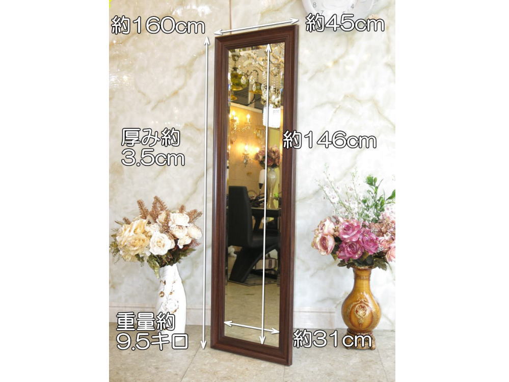 楽天市場】【期間限定pt3倍】おしゃれなスタンドミラー 大型 姿見鏡